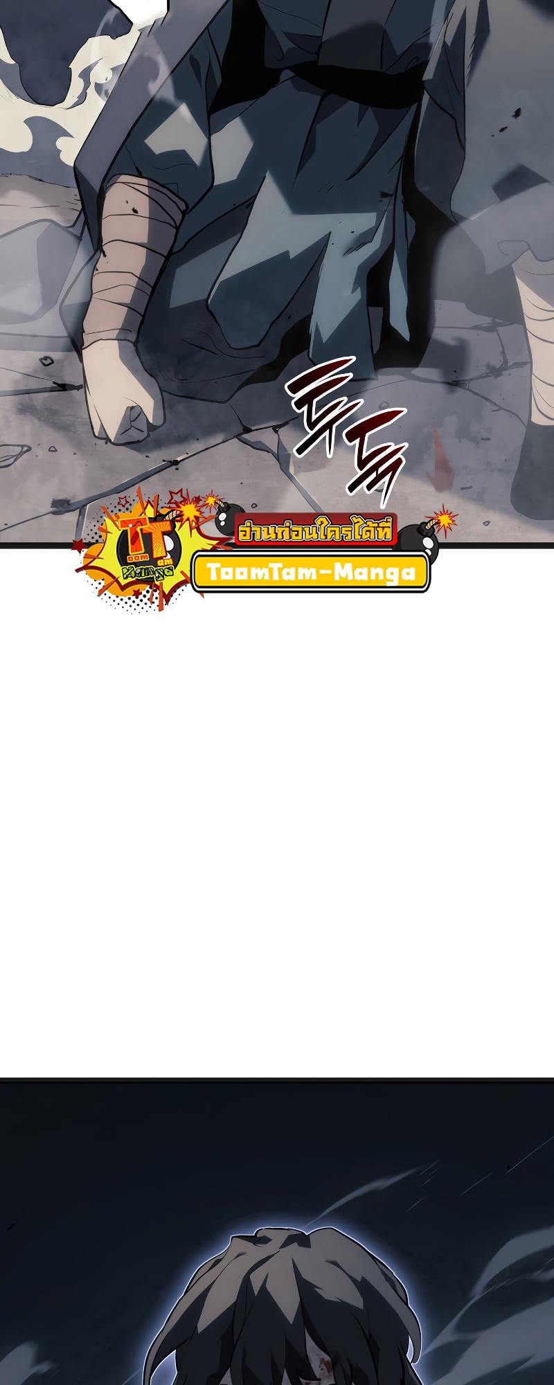 Reaper of the Drifting Moon 60 1 11 660035